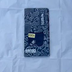 2026年最新】阿波の藍染の人気アイテム - メルカリ