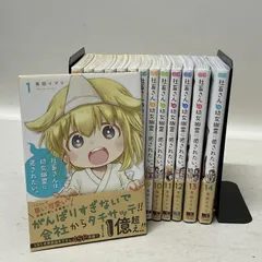 ⭕️新品未使用未開封品 ミストメーカー 　値下げ交渉可能。お気軽にお申し付け下さい。買い手が見つからない場合には今月末に削除致します。⭕️ 質問日時の新しい順】メルカリ 回答受付中の質問 - Yahoo!知恵袋