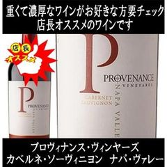 ナパヴァレーBERINGER 2009 NAPAVALLEY PINOTNOIR - メルカリ