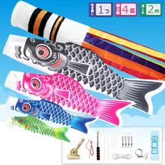 2026年最新】鯉のぼりセットの人気アイテム - メルカリ