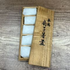 漆器】京扇 二段重ね重箱 蓋付き 寿司桶 和風工芸品 扇子▫花柄 未使用