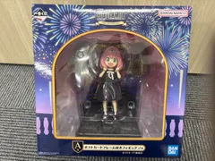 一番くじ SPYxFAMILY A賞 フィギュア アーニャ