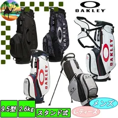 FOS901968　オークリー　キャディバッグ　18.0　スタンドバッグ　ゴルフバッグ【宅配便】送料高騰の為【北海道・沖縄・離島】への発送はできません。のサムネイル