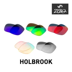 オークリー サングラス 交換レンズ ホルブルック OAKLEY HOLBROOK LENS ZERO TECH BASE製 互換レンズ 紫外線カット
