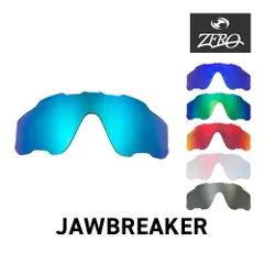 オークリー スポーツサングラス 交換レンズ ジョウブレイカー OAKLEY JAWBREAKER LENS ZERO TECH BASE製 互換レンズ 紫外線カット