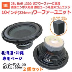 JBL 4313 ウーハーエッジ張り替え済み JBL 4313 ウーハーエッジ張り替え済み - メルカリ