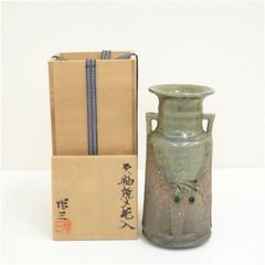清水焼 中村春暁造 七官青磁竹耳付 花入 美品 共箱 茶道 華道 送料込