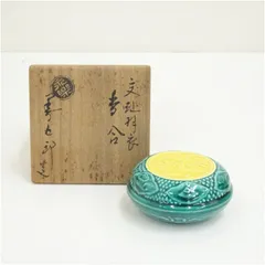 2026年最新】永楽 善五郎 香合の人気アイテム - メルカリ