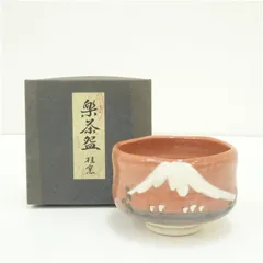 桂窯造　赤楽富士山茶碗（紙箱）  茶道 抹茶 おしゃれ 抹茶茶碗 抹茶碗 和食器 レトロ 茶器 骨董 茶わん 茶会 茶の湯 楽焼 1月 冬