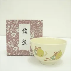 京焼　加藤藤山造　色絵土鈴茶碗（紙箱）  茶道 抹茶 おしゃれ 抹茶茶碗 抹茶碗 和食器 レトロ 茶器 骨董 茶わん 茶会 茶の湯 2月 冬
