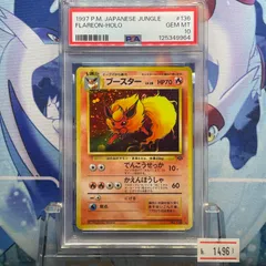 2026年最新】旧裏 psa10の人気アイテム - メルカリ