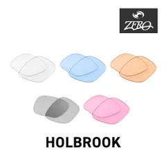 オークリー サングラス 交換レンズ ホルブルック OAKLEY HOLBROOK LENS ZERO TECH BASE製 互換レンズ 紫外線カット ライトカラー
