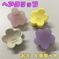 c048【新品・未使用品】ヘアクリップ 花型 ４個セット フラワー 前髪クリップ お花 ヘアアクセサリー バンスクリップ バレッタ レディース キッズ 女の子 女児 前髪 まとめ髪 ヘアアレンジ かわいい おしゃれ お揃いコーデ 韓国 ハンドメイド プレゼント