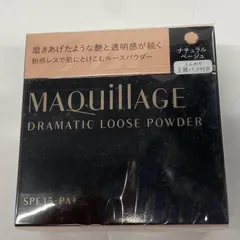H1673 MAQuillAGE マキアージュ ドラマティックルースパウダー 10g