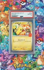 【PSA10】マクドナルド　ハッピーセット ピカチュウ プロモ M-P 020