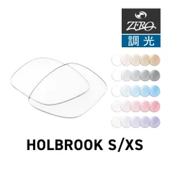 オークリー サングラス 交換レンズ ホルブルック XS OAKLEY HOLBROOK XS LENS ZERO TECH BASE製 互換レンズ 紫外線カット 調光レンズ