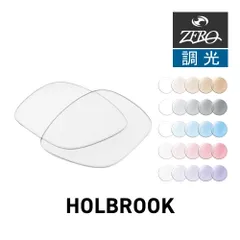 オークリー サングラス 交換レンズ ホルブルック OAKLEY HOLBROOK LENS ZERO TECH BASE製 互換レンズ 紫外線カット 調光レンズ