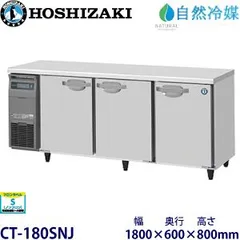 2026年最新】ホシザキ 冷蔵庫 棚網の人気アイテム - メルカリ