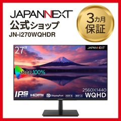 HP Pavilion 27インチ FHD PCモニター 3TN79AA - メルカリ