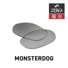 オークリー サングラス 交換レンズ モンスタードッグ OAKLEY MONSTERDOG LENS ZERO TECH BASE製 互換レンズ 紫外線カット 偏光レンズ