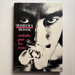 国枝史郎伝奇全集 全6巻＋補巻7冊セット 未知谷／発行（中古本