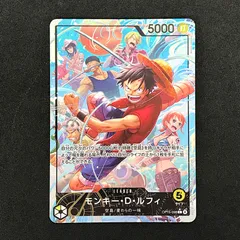 ★ワンピースカードゲーム OP15-098 パラレル)モンキー・D・ルフィ L☆ リーダーカード