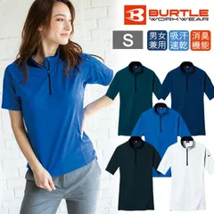 バートル 半袖シャツ 作業着  [Sサイズ] ワークウェア  半袖ジップシャツ 415 BURTLE 男女兼用 スポーツ ドライ ストレッチ ユニセックス ポロシャツ 父の日 メンズ レディス