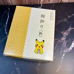 新品未使用 ポケモンクエスト あつめて！コレクションステッカー