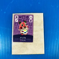 どうぶつの森 amiiboカード 第4弾 【359】 アップル