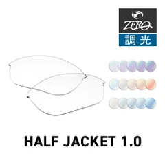 オークリー スポーツサングラス 交換レンズ ハーフジャケット 1.0 OAKLEY HALF JACKET1.0 LENS ZERO TECH BASE製 互換レンズ