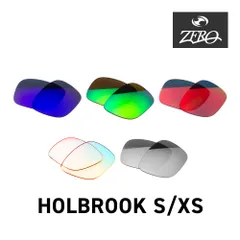 オークリー サングラス 交換レンズ ホルブルック XS OAKLEY HOLBROOK XS LENS ZERO TECH BASE製 互換レンズ 紫外線カット