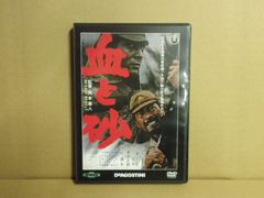 蜘蛛巣城 DVD 黒澤明 - メルカリ