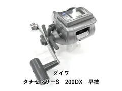 2026年最新】200DX 早技の人気アイテム - メルカリ