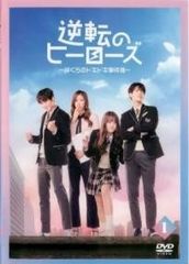 ああ探偵事務所 6巻セット DVD - メルカリ