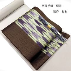 大脇一心デザイン 六通袋帯 江戸末期オランダ文化短冊柄 美品 - メルカリ