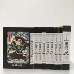 【帯に破れあり】鬼滅の刃 1巻～8巻 BD 完全生産限定盤 + 無限列車編 セット /y 260303 01306wa◇18