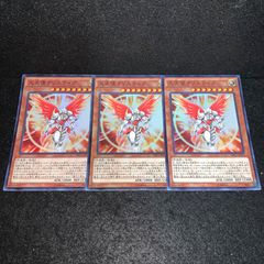 No.5186 遊戯王 天空騎士パーシアス スーパー DL5 - メルカリ