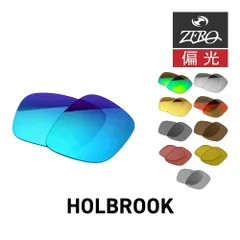 オークリー サングラス 交換レンズ ホルブルック OAKLEY HOLBROOK LENS ZERO TECH BASE製 互換レンズ 紫外線カット 偏光レンズ