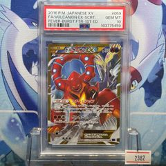 PSA10 カイリュー プロモ 旧裏 PMCG LV.41 GB ホロ 149 1998 A-10253