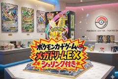 おまとめ【新品未開封シュリンク付き】ポケモンカードゲーム ハイ
