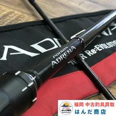 2026年最新】ポイズンアドレナの人気アイテム - メルカリ