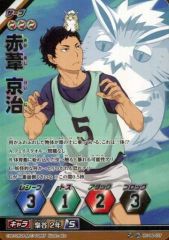 中古】マグネット・磁石 西木野真姫 「ラブライブ! ラバーマグネット