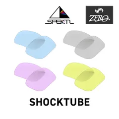 オークリー スポーツサングラス 交換レンズ ショックチューブ OAKLEY SHOCKTUBE LENS ZERO TECH BASE製 互換レンズ ライトカラー