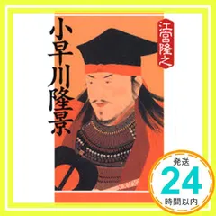 2026年最新】小橋川清次の人気アイテム - メルカリ