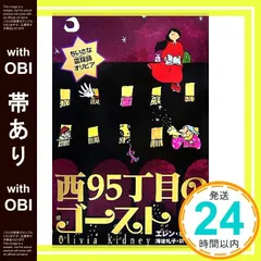 2026年最新】ちいさなゴーストの人気アイテム - メルカリ