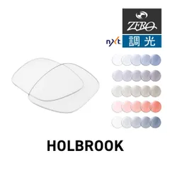 オークリー サングラス 交換レンズ ホルブルック OAKLEY HOLBROOK LENS ZERO TECH BASE製 互換レンズ 紫外線カット 調光レンズ