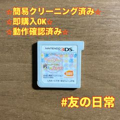 Go! プリンセスプリキュア シュガー王国と6人のプリンセス! 3DS 73