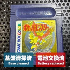 [整備済] ポケットモンスター金 ゲームボーイカラー [108]