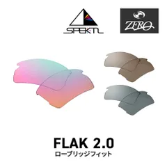 オークリー スポーツサングラス 交換レンズ フラック 2.0 OAKLEY FLAK2.0 LENS ZERO TECH BASE製 互換レンズ 紫外線カット