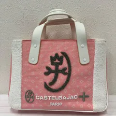 Y233　CASTELBAJAC　カステルバジャック　ドライビングトートバッグ　トートバッグ　ハンドバッグ　アミン8　Amin8　ピンク　ホワイト　レディース　キャンバス　ポケット多数